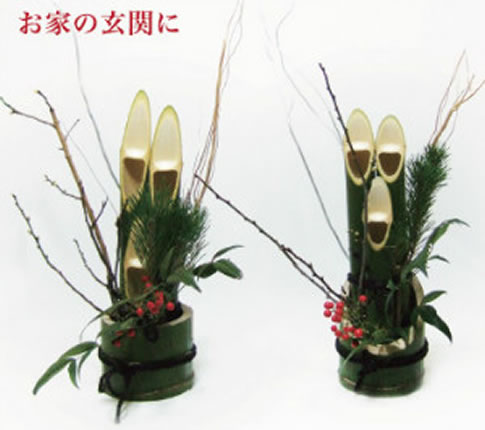 No.1 竹筒型門松